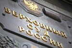 ВС подвел итоги первого полугодия 2024-го