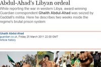 Как я сидел в ливийских тюрьмах