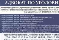 ЛОВКОСТЬ РУК И НИКАКОГО МОШЕННИЧЕСТВА? Работа "на дому" по пересылке посылок.