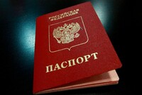 Главное управление по вопросам миграции МВД напомнило об обязательных и необязательных отметках в паспорте гражданина