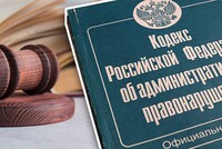 Судей хотят обязать возвращать составителю неправильно оформленные протоколы и другие материалы об административном правонарушении для устранения недостатков