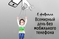 Мобильными телефонами пользуется 66,6% жителей планеты, россияне – гораздо больше (95% взрослых и 98,3% детей)