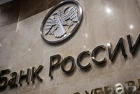 С 2025 года Банк России начнет публиковать антирейтинг банков по количеству жалоб