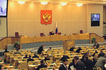 Депутаты Госдумы одобряют решение Генпрокуратуры по делу Егиазаряна