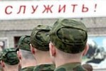 Не служившие в армии могут потерять право на госслужбу