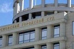 Пленум Верховного Суда РФ расширил полномочия суда кассационной инстанции