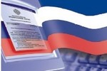 Далекое близкое: российское законодательство и международные стандарты (ВИДЕО)