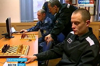 Заключенные-шахматисты из России победили американцев