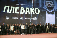 В Москве состоялась премьера сериала «Плевако» о легендарном адвокате