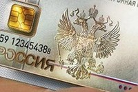 ФМС: Паспорта россиян пора менять