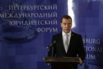 Дмитрий Медведев: Иностранный арбитраж не будет инструментом вмешательства в политику России