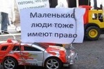 Разрешение на митинги автомобилистов будет давать ГИБДД