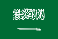 В Саудовской Аравии запускают интернет-портал для заключенных