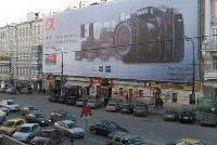 В Москве запретили прятать стройку за рекламным полотном