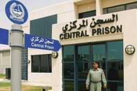 Заключенные в ОАЭ повергаются систематическим пыткам