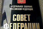 Россияне смогут становиться сенаторами с 21 года