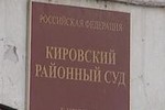 У Анны Шавенковой новое «смягчающее обстоятельство»