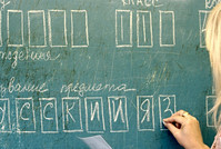 Министр образования Дмитрий Ливанов запретил регионам «наказывать» учителей за низкие результаты ЕГЭ
