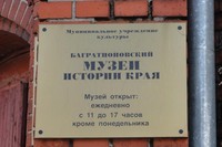 В Багратионовске заставляли студентов вузов платить за вход в музей