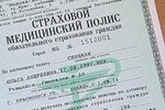 Российским пациентам предоставили право выбора