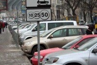 Парковаться в центре Москвы придется за 500 руб. в час