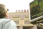 Роскомнадзор  разрешил судебным исполнителям открывать лицо  должников