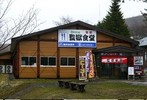Японское кафе в городе Абашири предлагает еду из меню заключенных