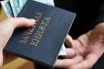 В Читинском госуниверситете завкафедрой и доценты осуждены за взятки
