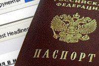 ФМС: Паспорт утратил свое значение