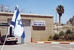 Израильские власти обвиняют заключенных из сектора Газа
