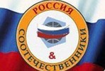 Россотрудничество и МИД РФ применят тактику «мягкой силы» для укрепления позитивного имиджа России за рубежом