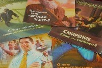 "Свидетели Иеговы" вновь пытаются пробудить суд